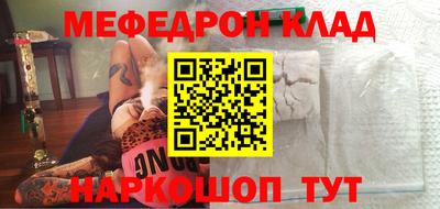 стаф Ставрополь
