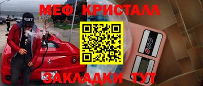 эйфоретик Среднеуральск