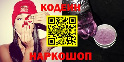 стаф Ставрополь