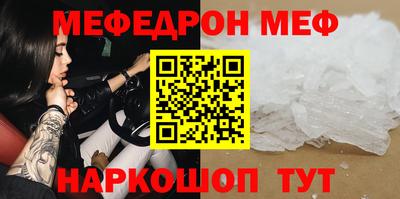 стаф Ставрополь