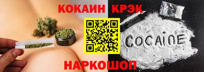 кокаин колумбия Старая Купавна