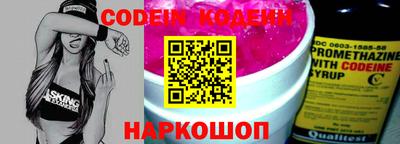 кокаин колумбия Старая Купавна