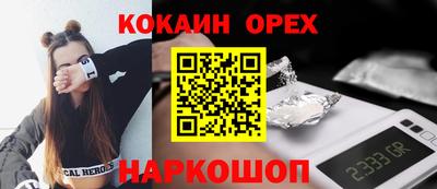 стаф Ставрополь