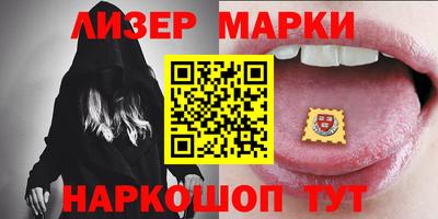 стаф Ставрополь