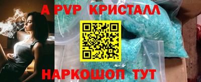 кокс Славянск-на-Кубани