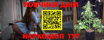 кокаин Славгород