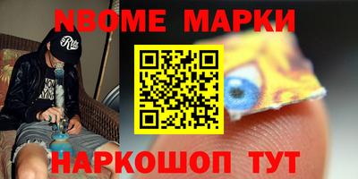 кокаин колумбия Старая Купавна