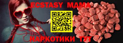 эйфоретик Среднеуральск