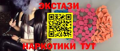 кокаин колумбия Старая Купавна