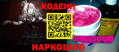 эйфоретик Среднеуральск