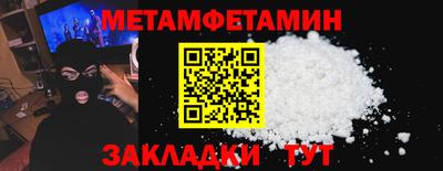 стаф Ставрополь