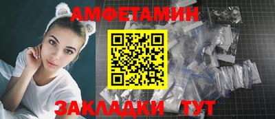 стаф Ставрополь