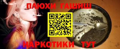 стаф Ставрополь