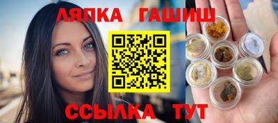 кокаин Славгород