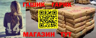 стаф Ставрополь