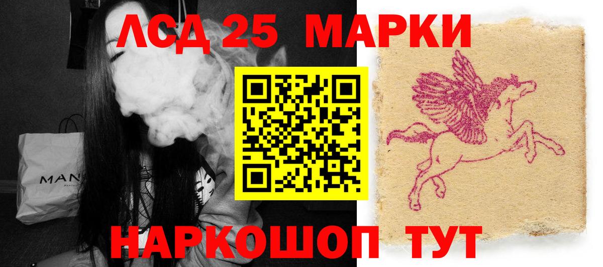 Орехово-Зуево  ЛСД экстази ecstasy  ЛСД экстази  Лсд 25 экстази ecstasy  Вход с VPN 