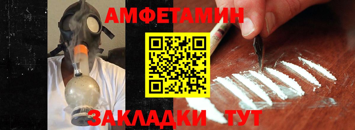 Орехово-Зуево  Метамфетамин Декстрометамфетамин 99.9%  Вход с VPN 