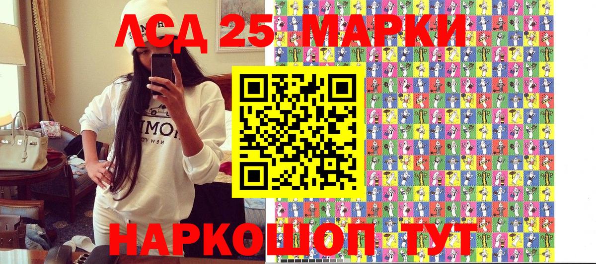 Орехово-Зуево  даркнет сайт  Вход с VPN  Марки 25I-NBOMe 1500мкг 